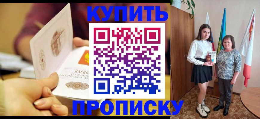найти адрес прописки в Ртищево